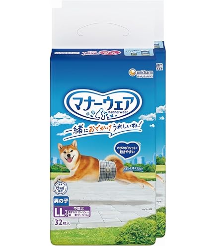 Amazon.co.jp: マナーウェア 男の子用 LLサイズ 32枚 : ベビー＆マタニティ